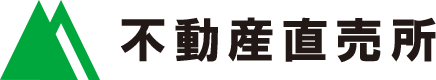 不動産直売所