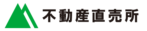 不動産直売所